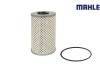 FILTR PALIWA MAHLE/KNECHT KX36D